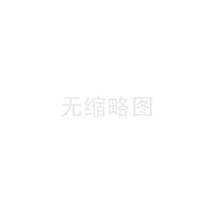 阻垢劑